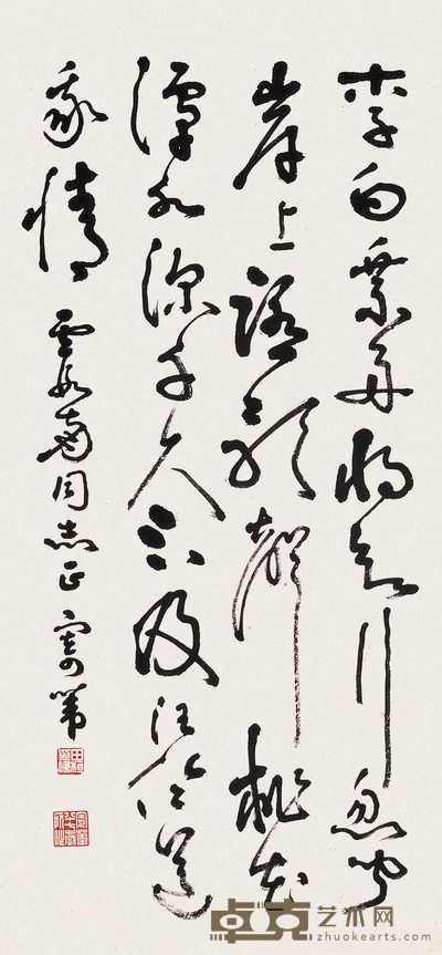田桓 行书 镜心 68×33cm